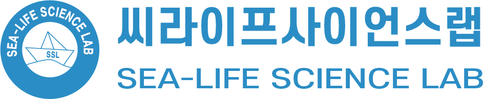 씨라이프사이언스랩